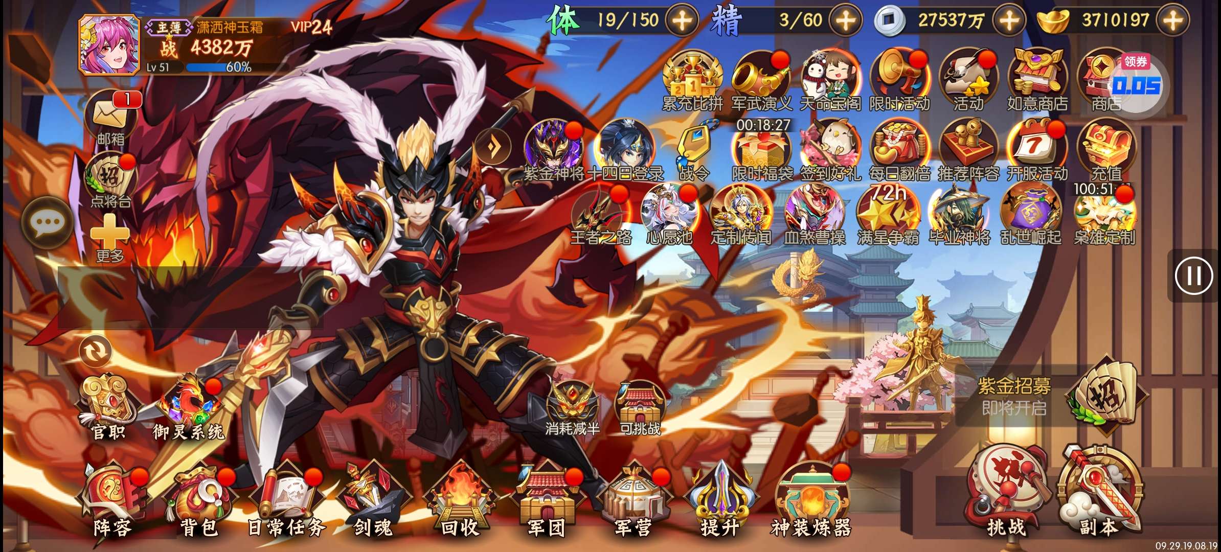 1790680279378