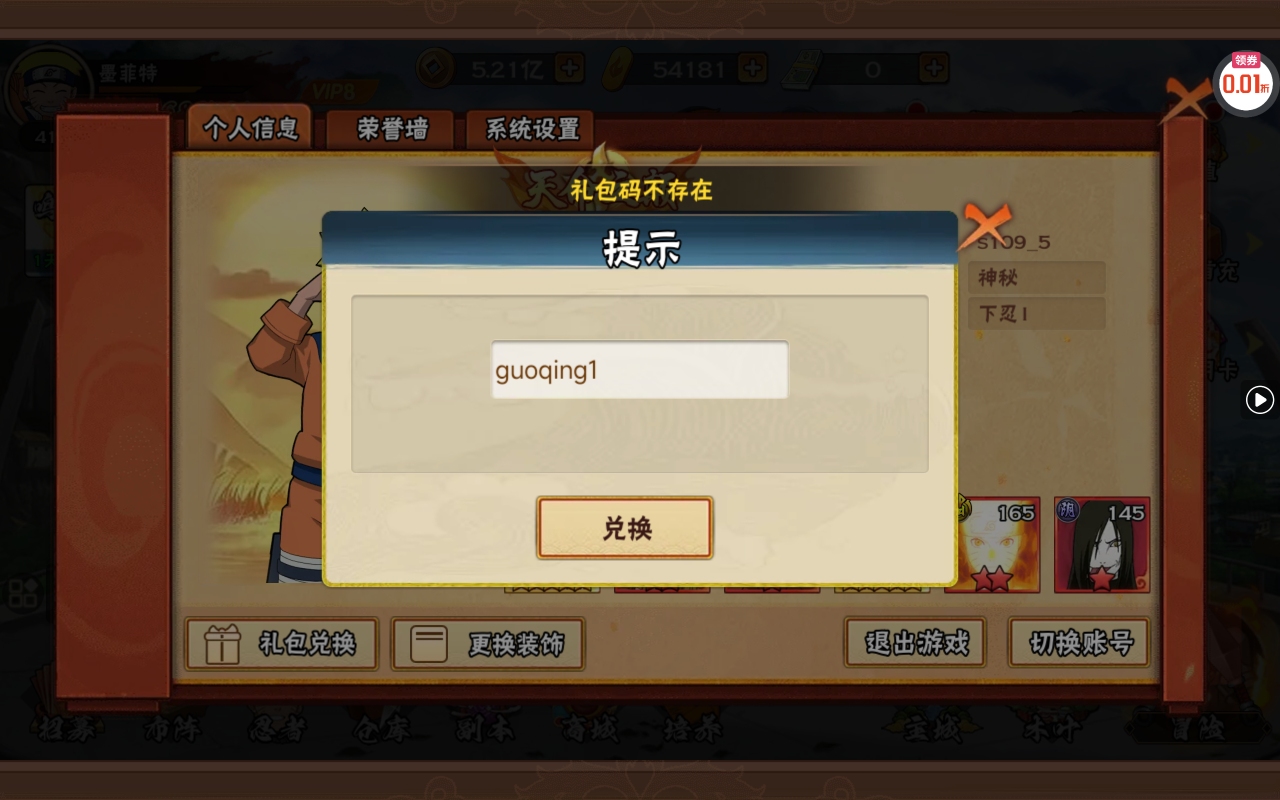 1790817074452