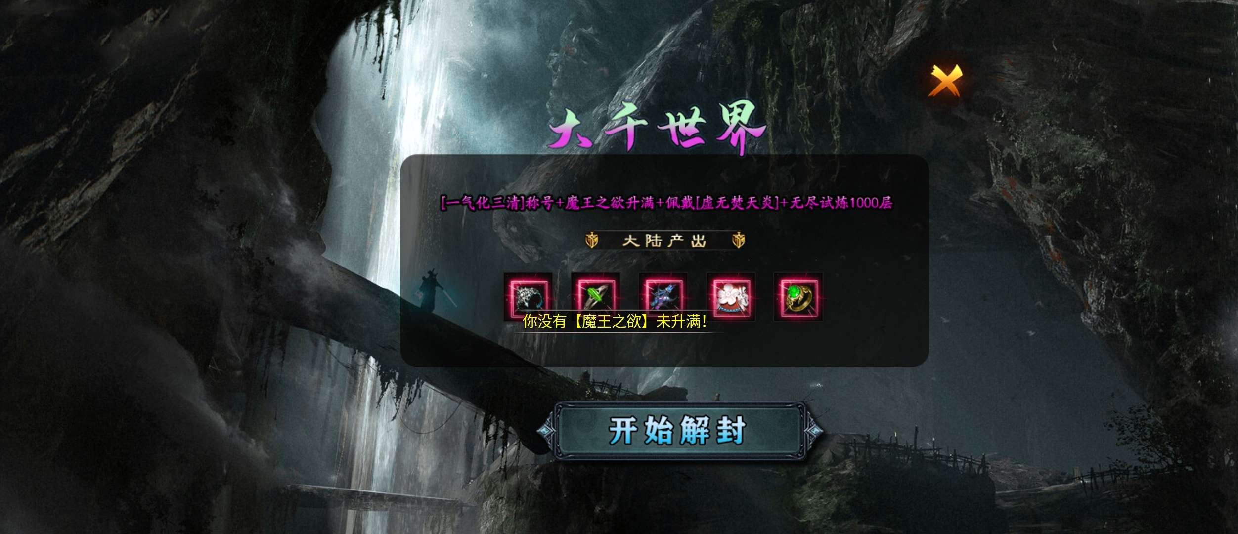 1790871500543