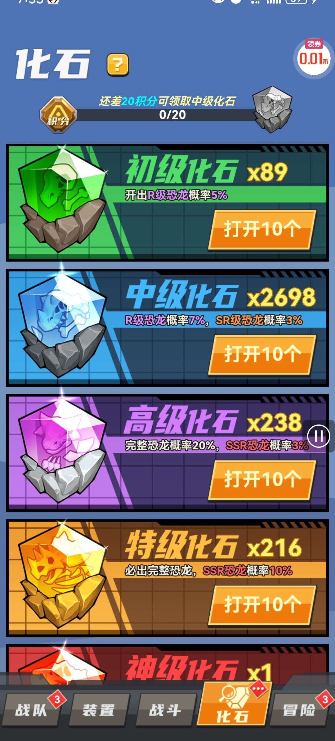 1791199949586