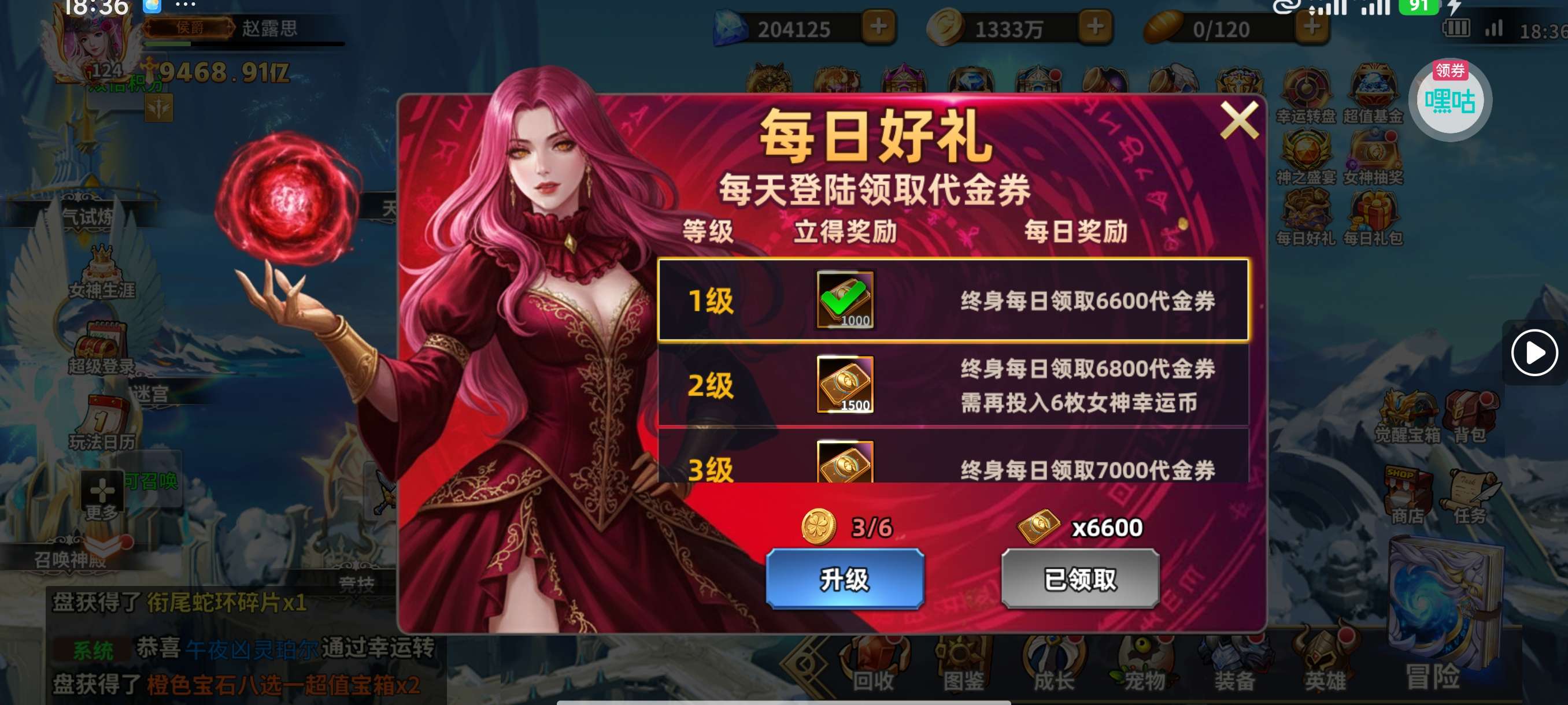 1791196956252