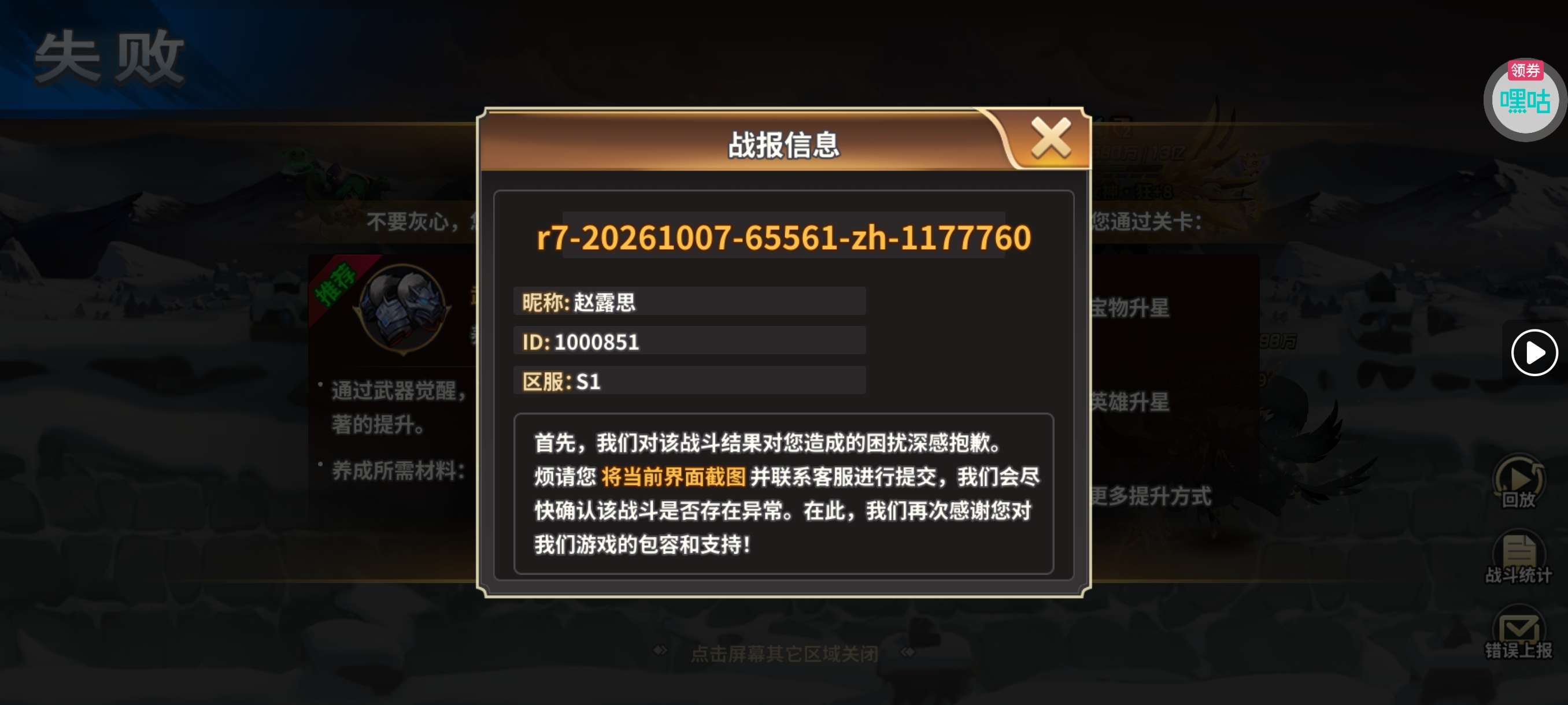 1791170148040