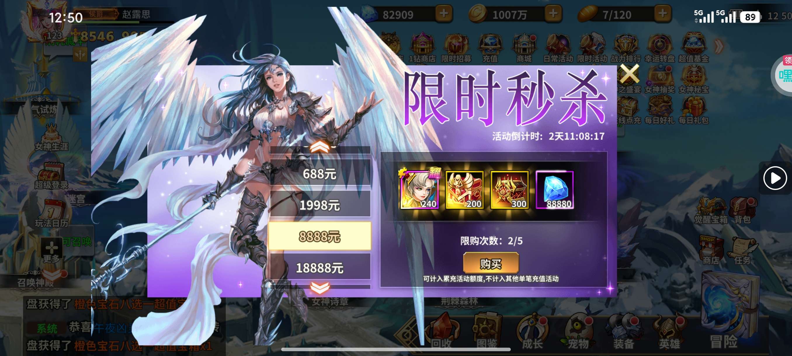 1791196956458
