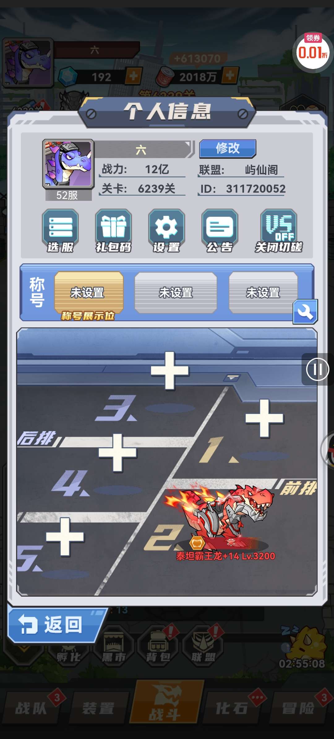 1791199722364