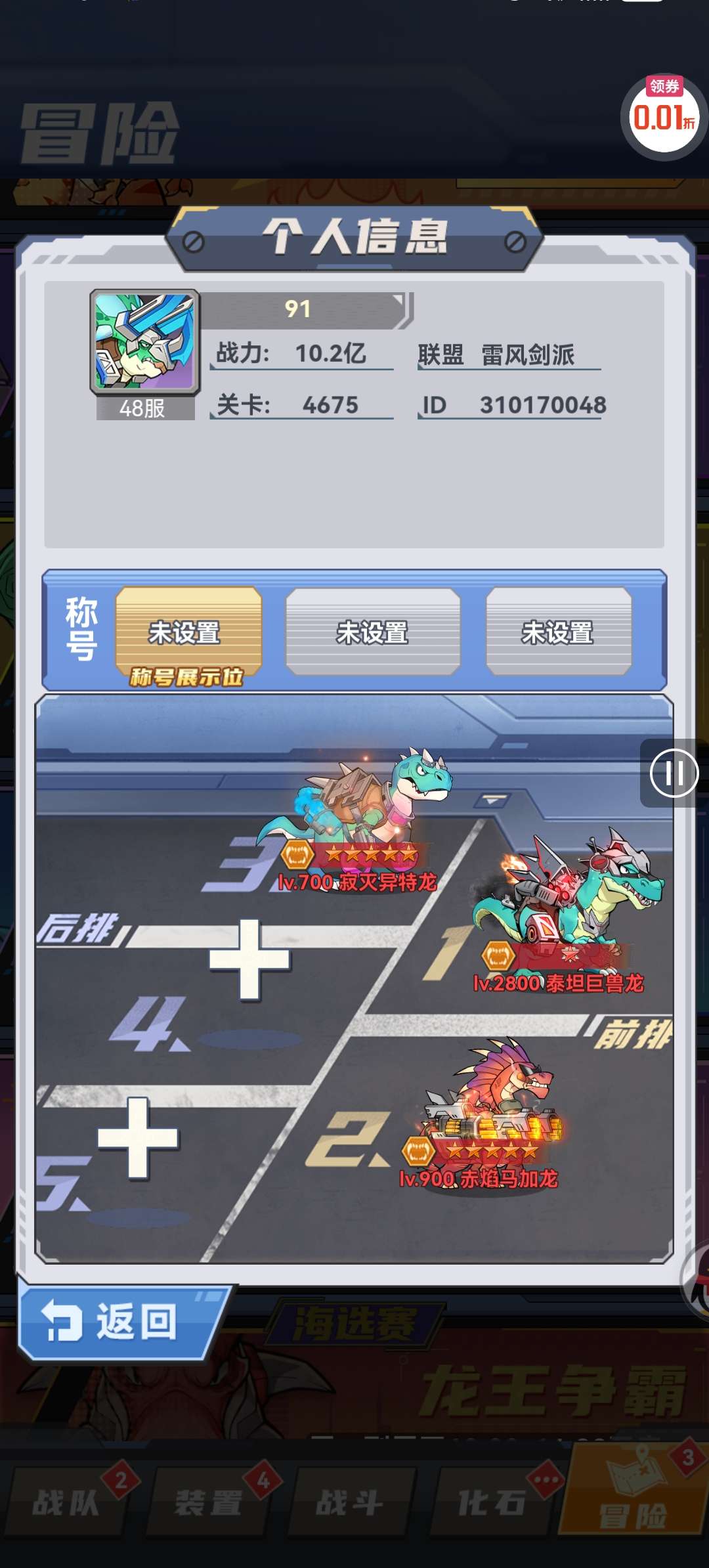 1791200074454