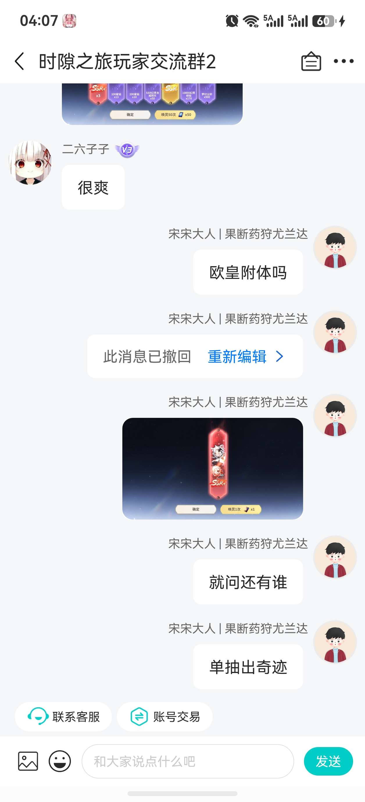 1791533452938