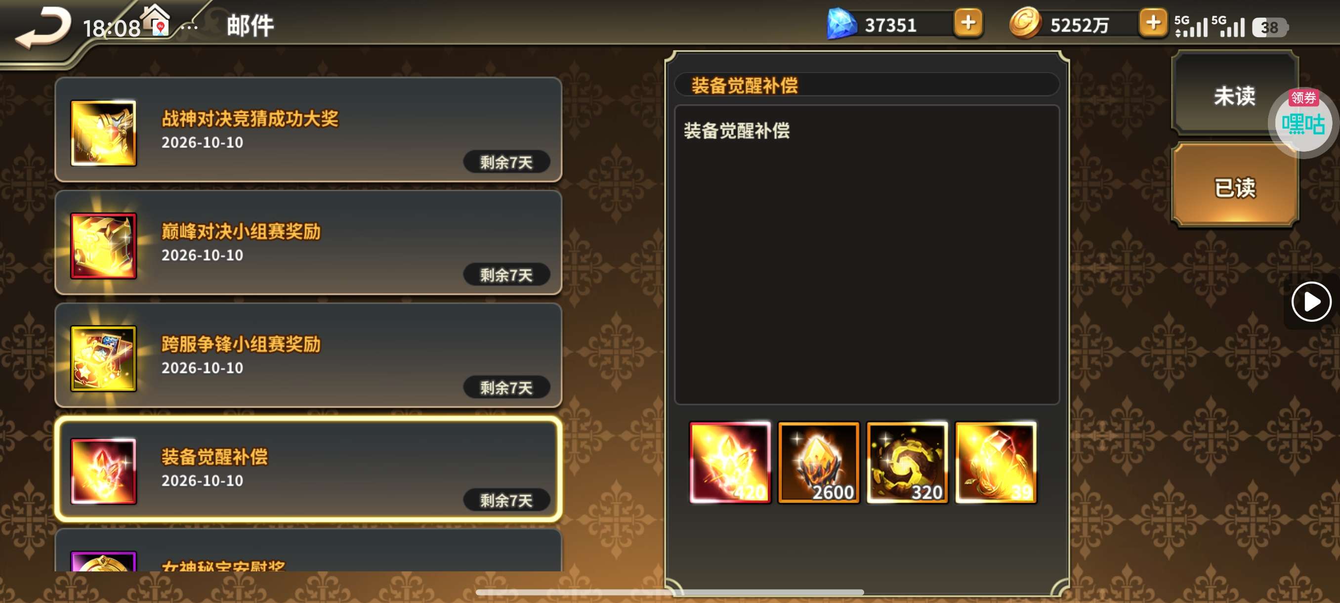 1791629127334