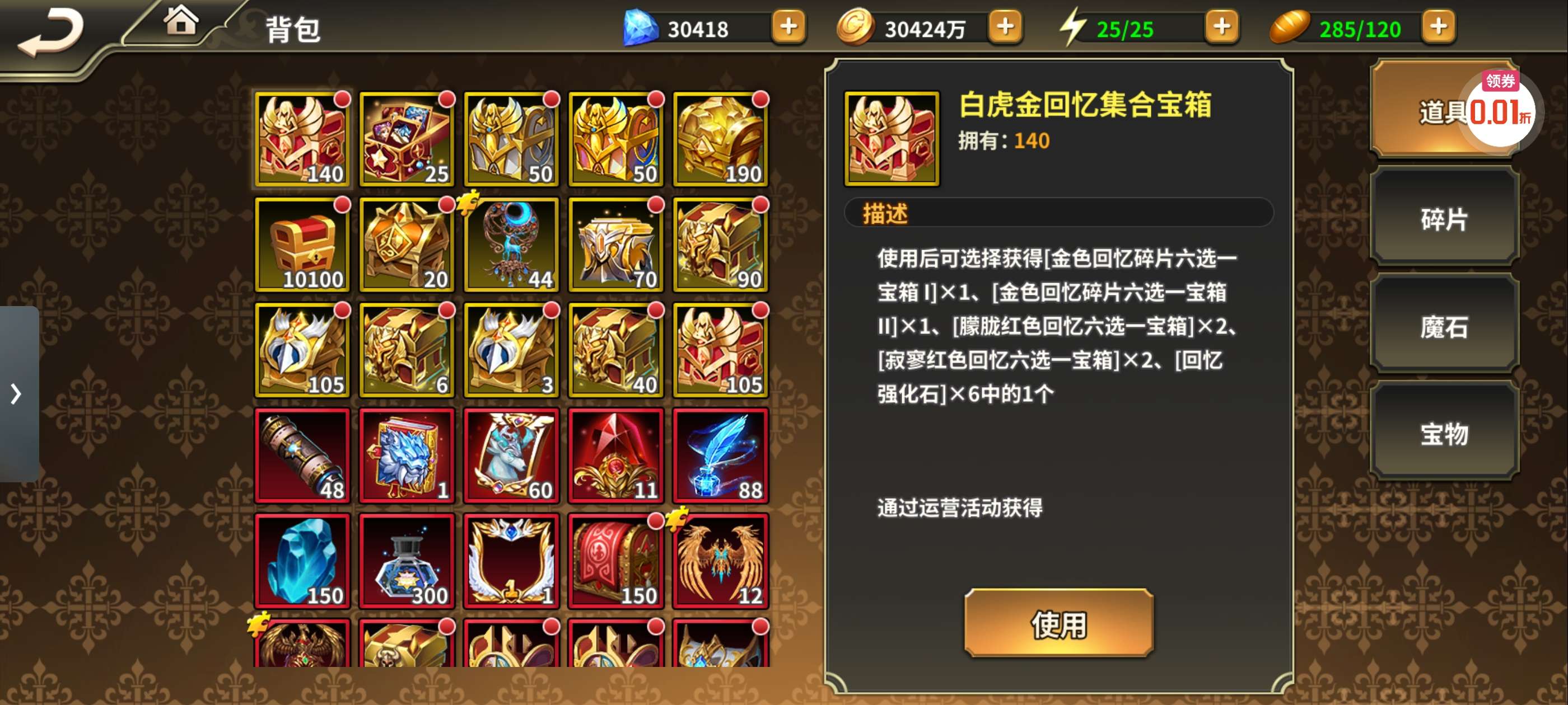 1791644137991