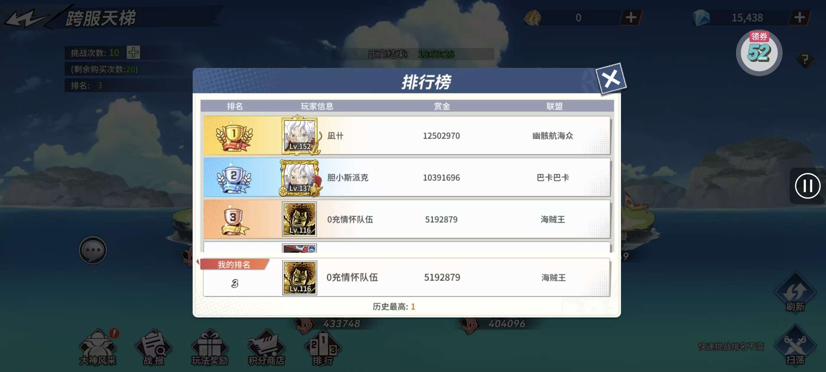 1791692207485