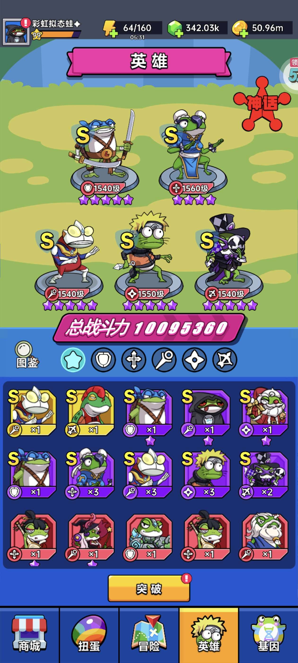 1791687331365