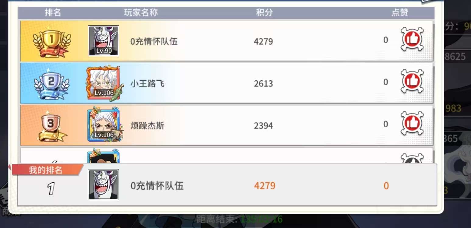 1791692130629
