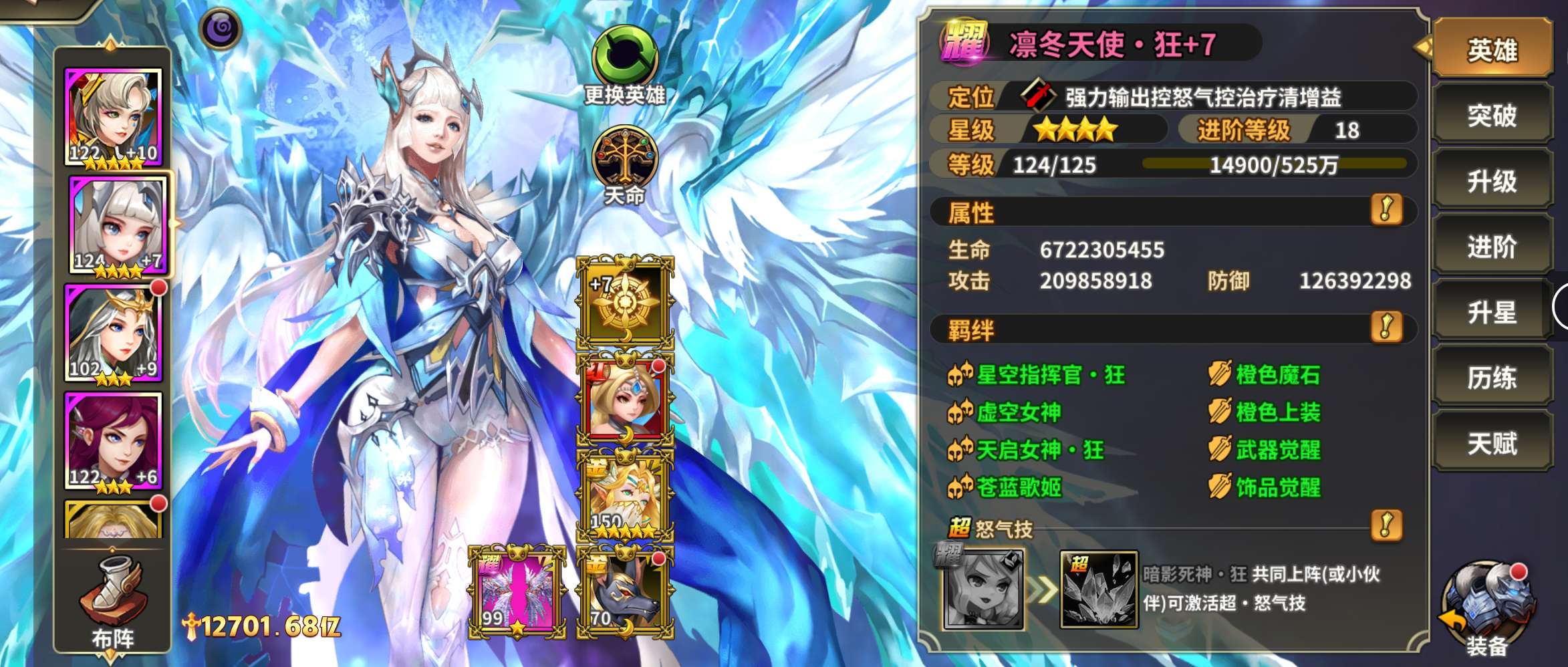 1791798938443