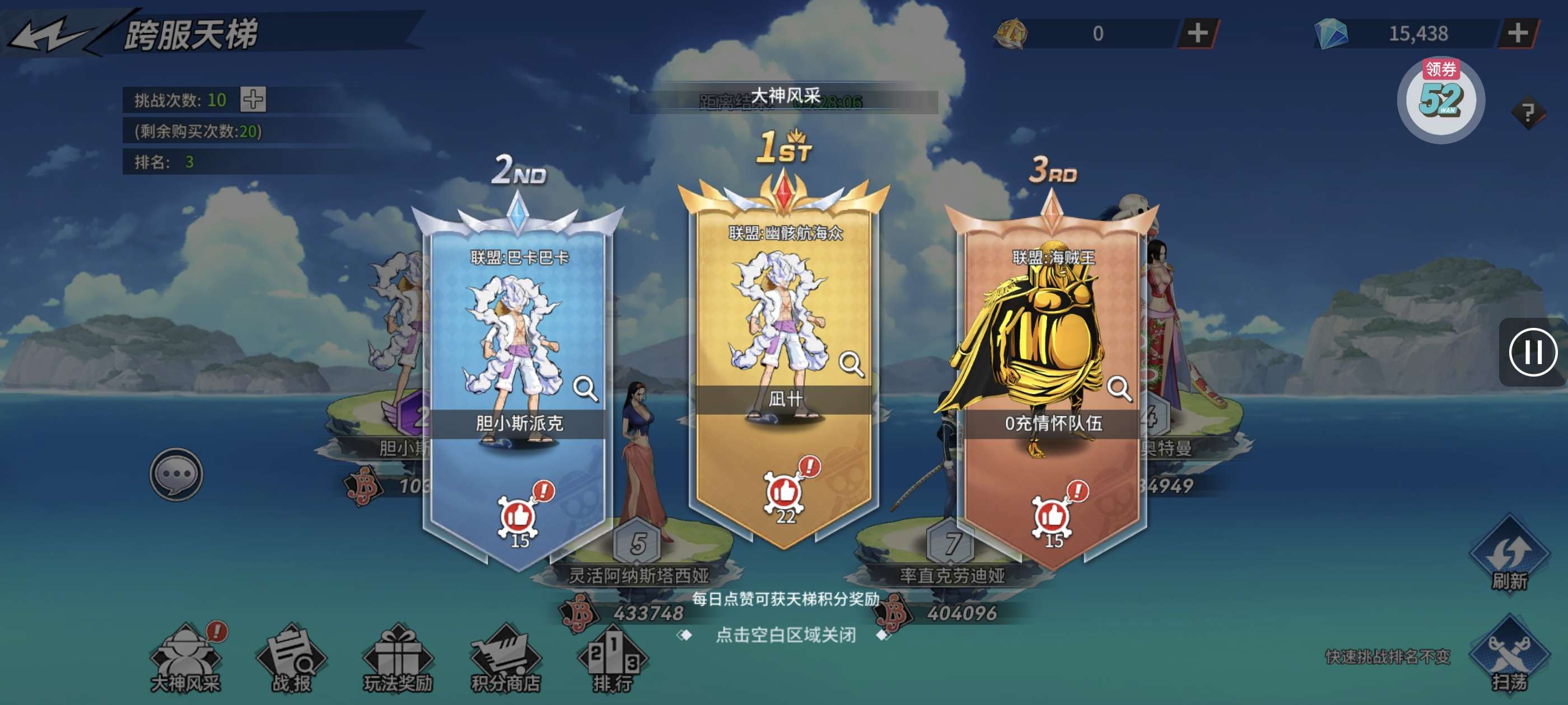 1791788250465