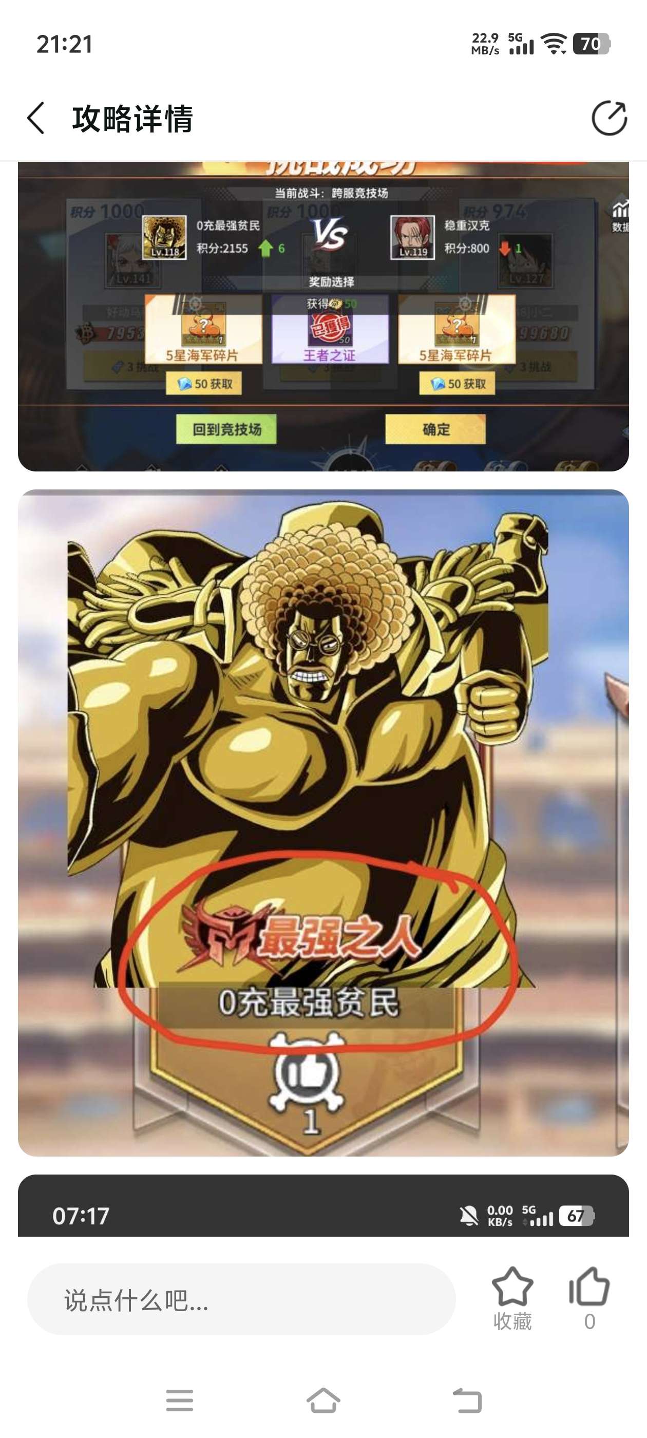 1791898002907