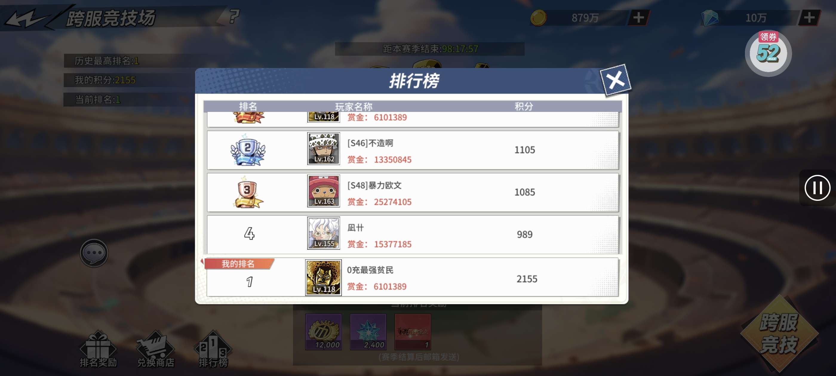 1791898002914