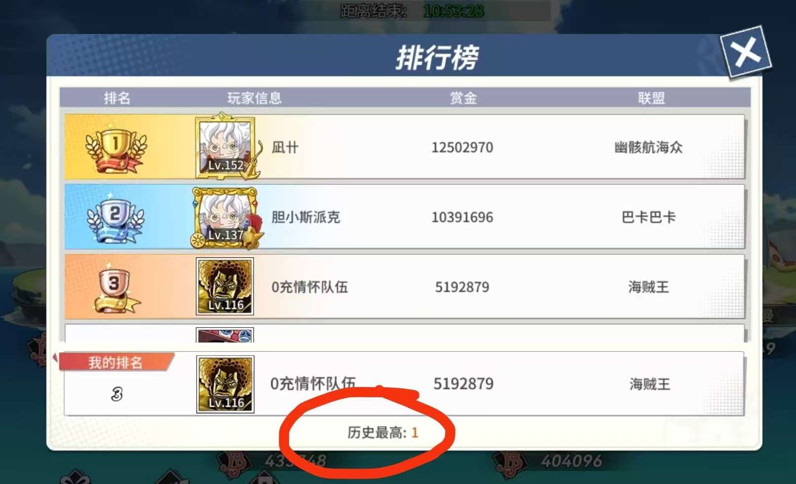 1791898027817