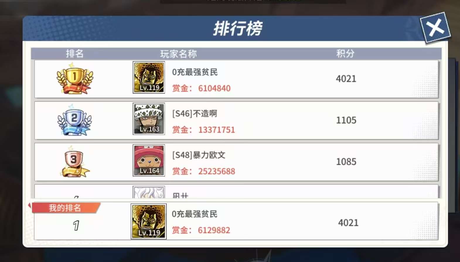 1791952515396