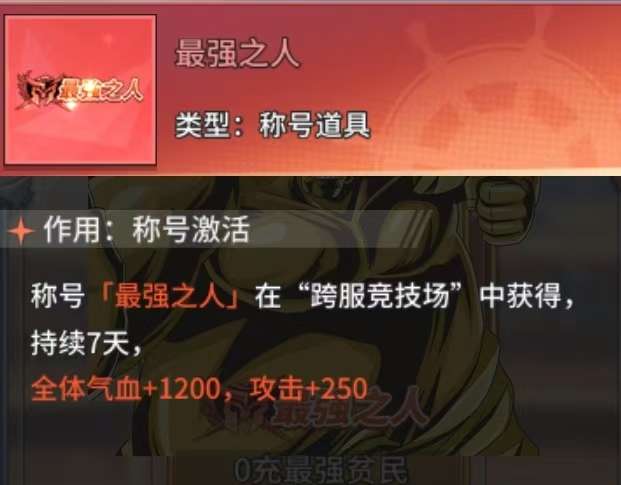 1791952515425