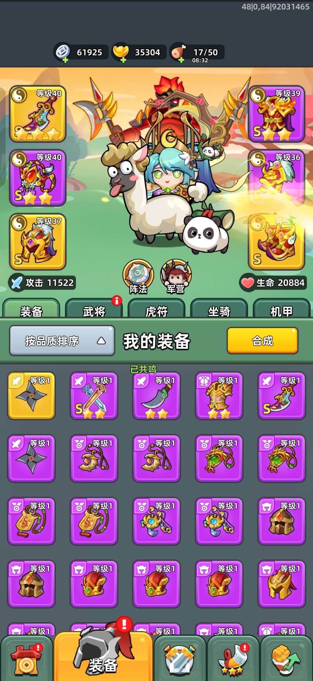 1792146488916
