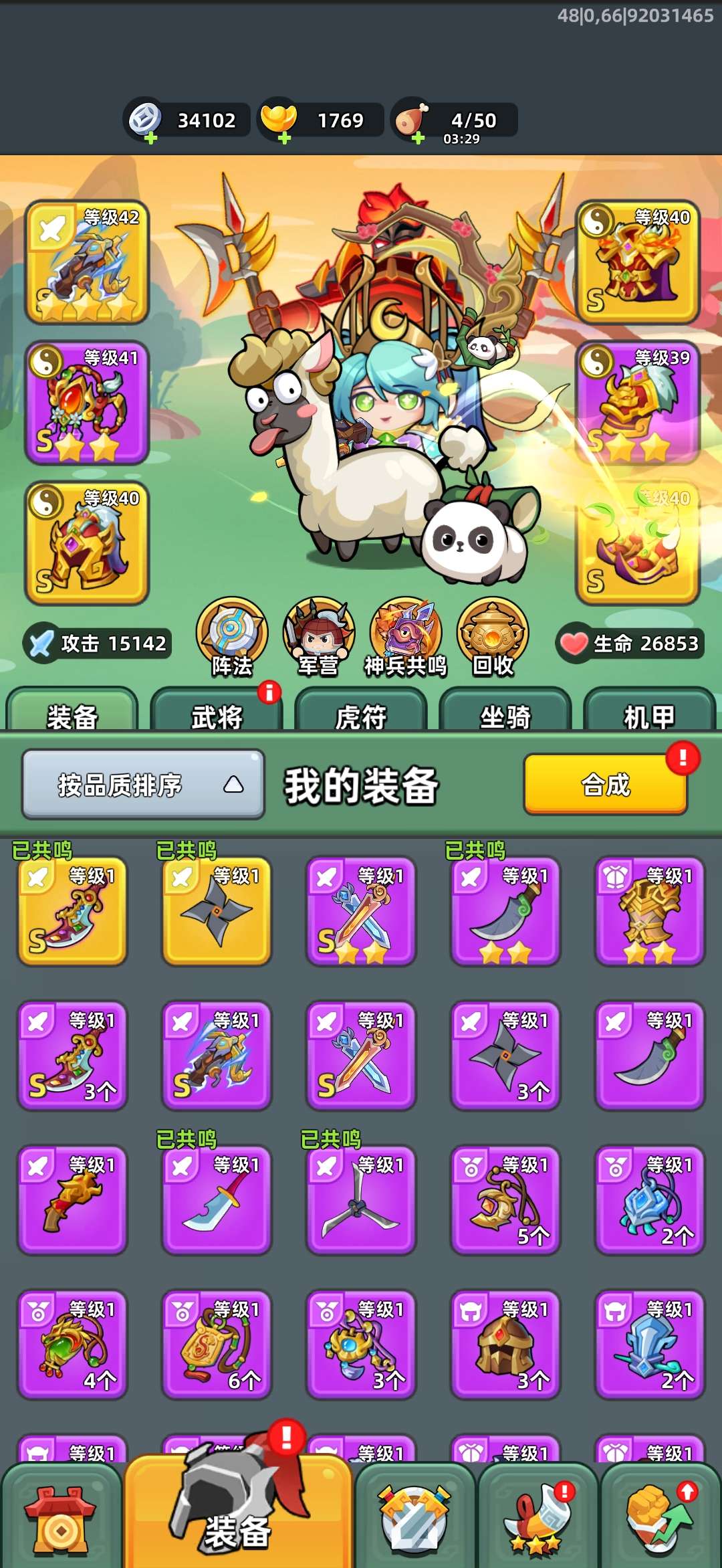 1792240140580