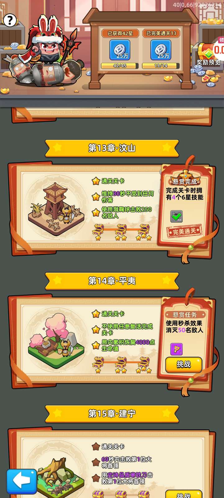 1792292744368