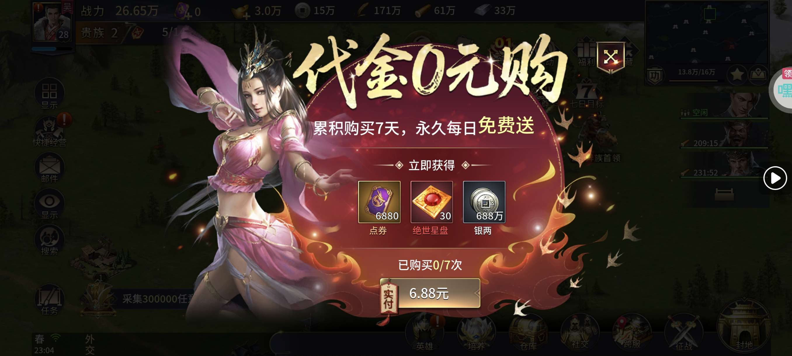 1792335871351