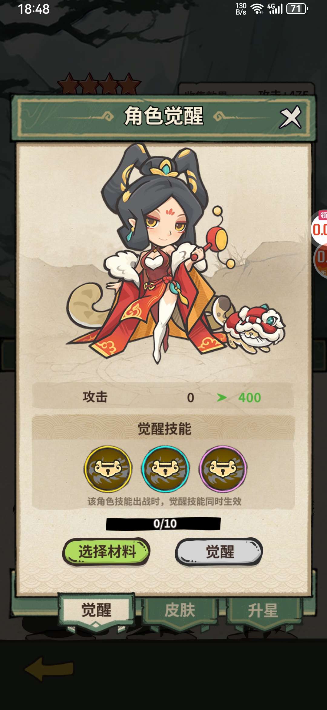 1792672549275