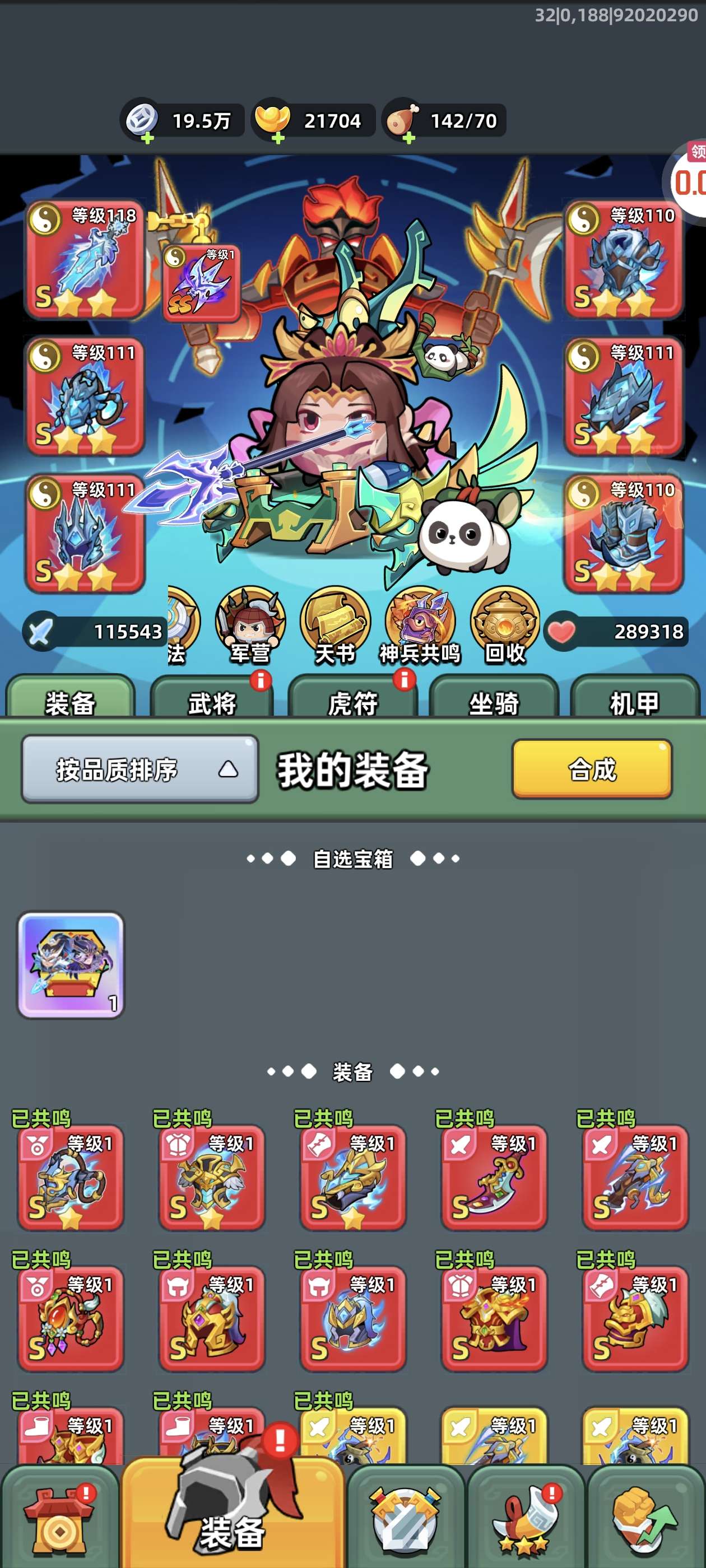 1792748478592