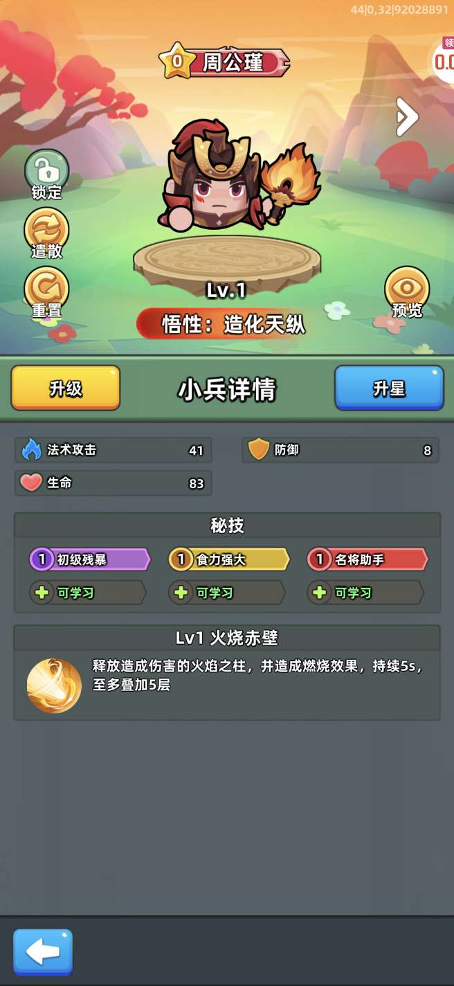 1792948568616