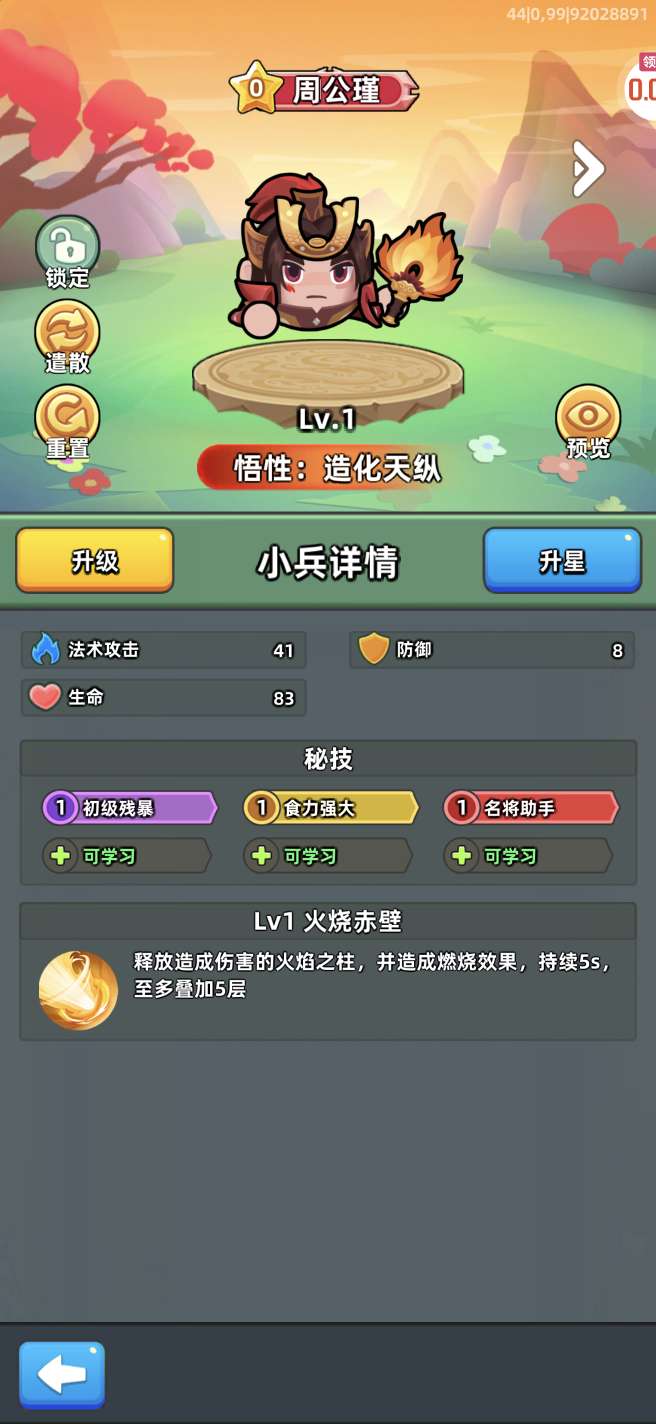 1792948242571