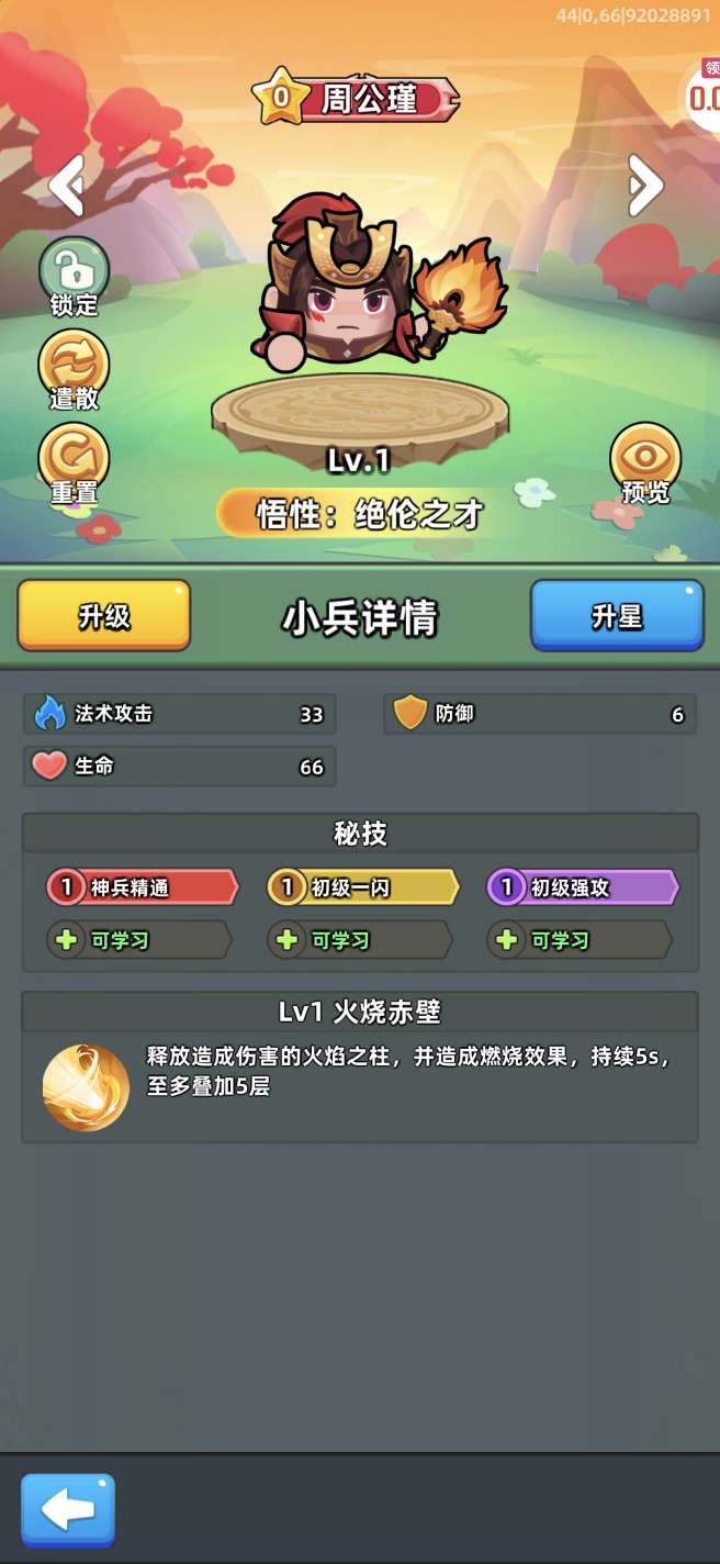 1792948568617