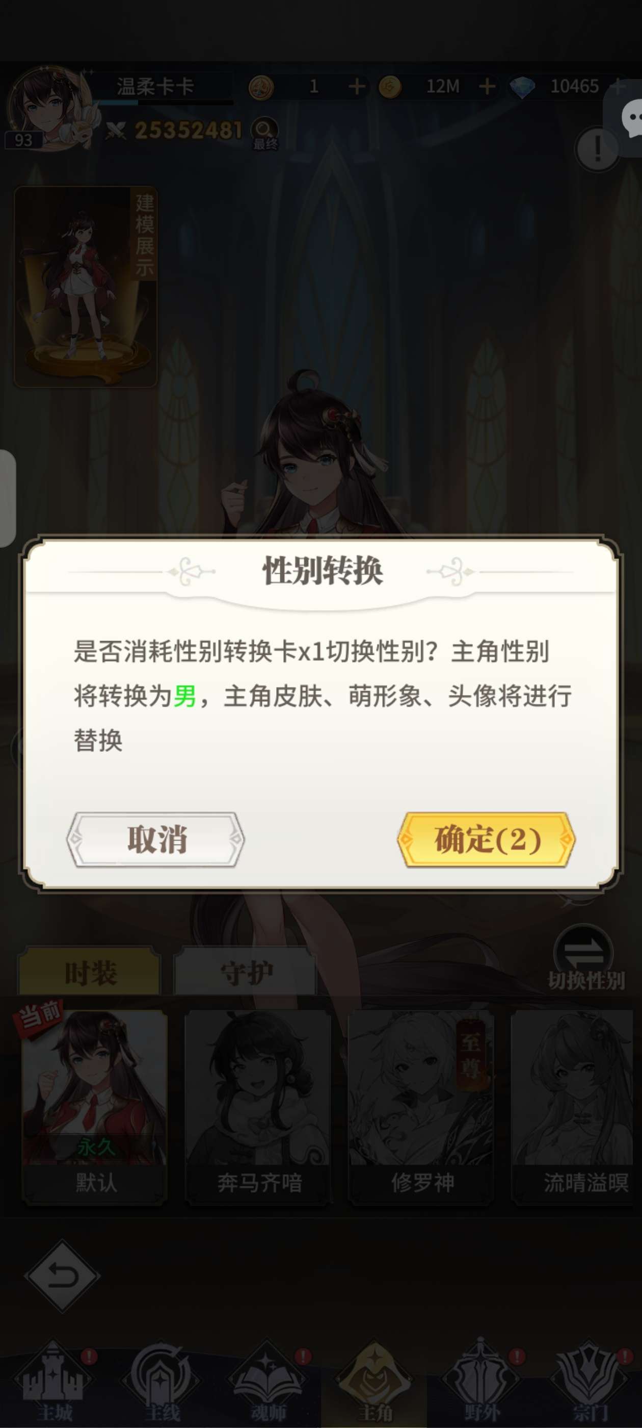 1793040941943