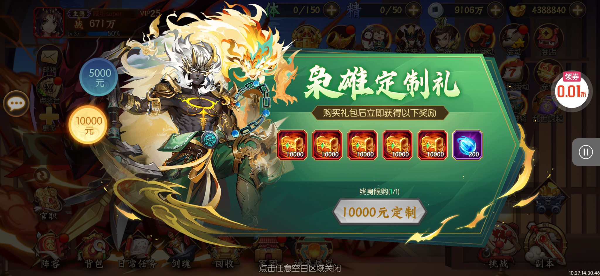 alt