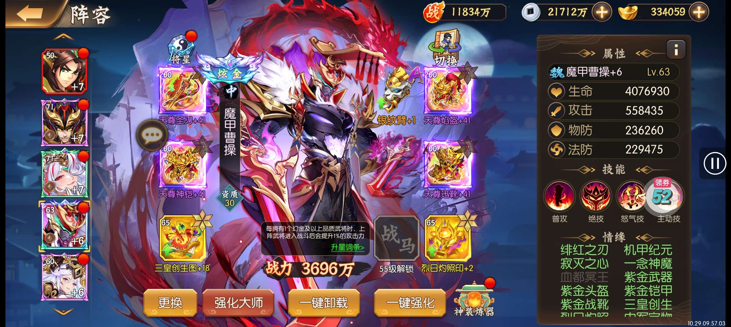 1793239142889