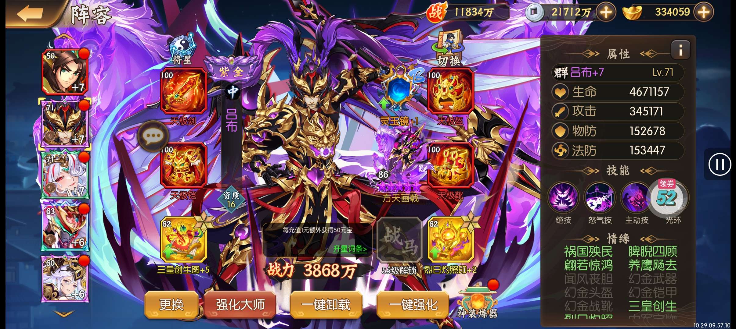 1793239143020