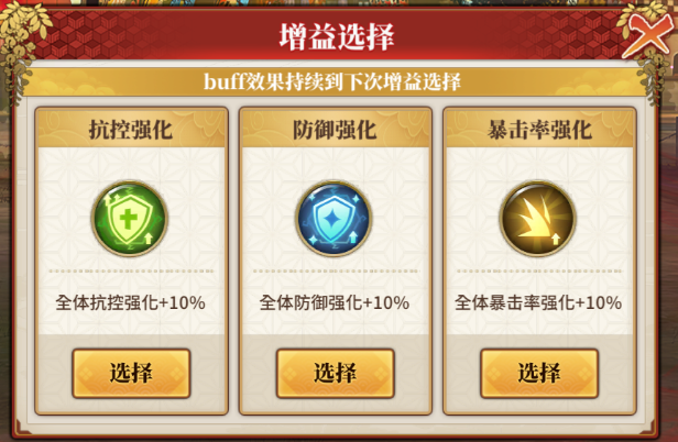 《拯救小宇宙(登录送SSR)》变态版手游幻境试炼玩法介绍