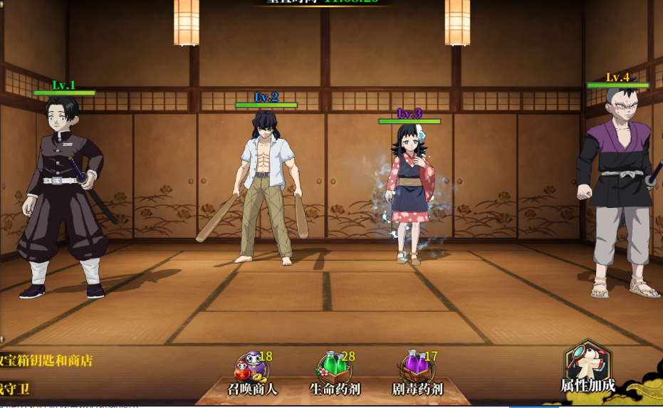 《拯救小宇宙(登录送SSR)》公益服手游鬼之屋玩法说明