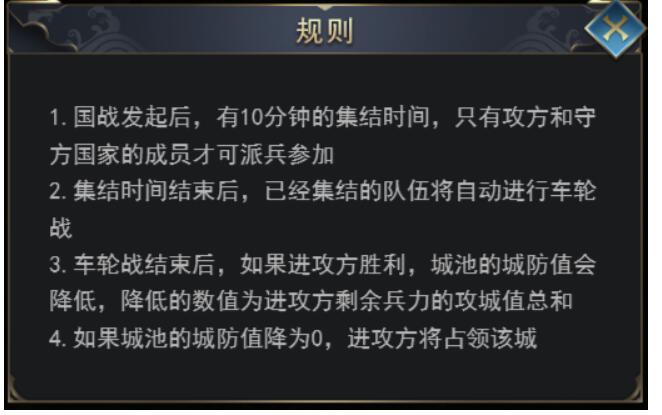 《三国跑跑（无限密令AI版）》卡牌养成BT手游攻城玩法  第1张