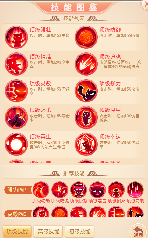 图片 13.png