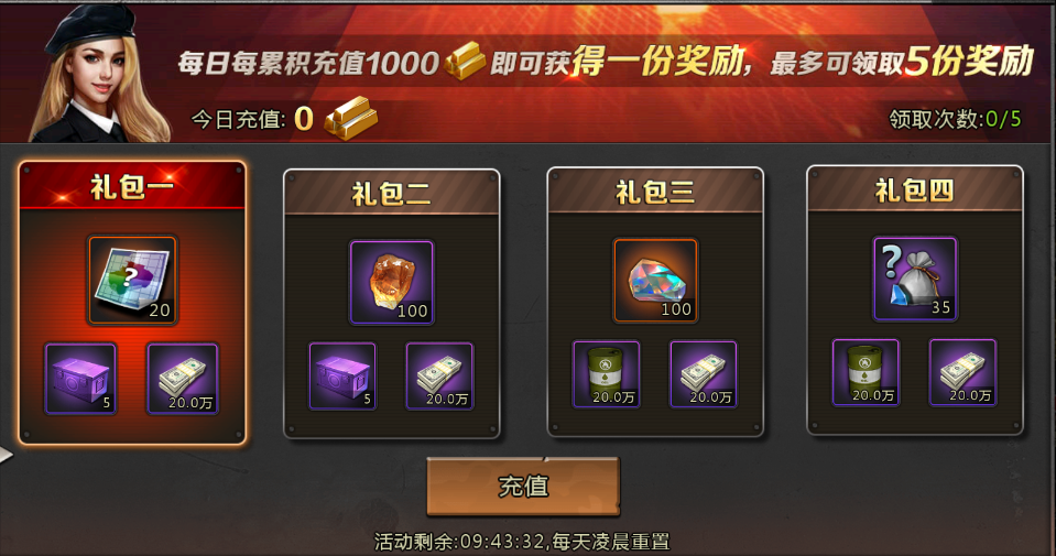 《我的坦克我的团》手游公益服新手战力提升攻略