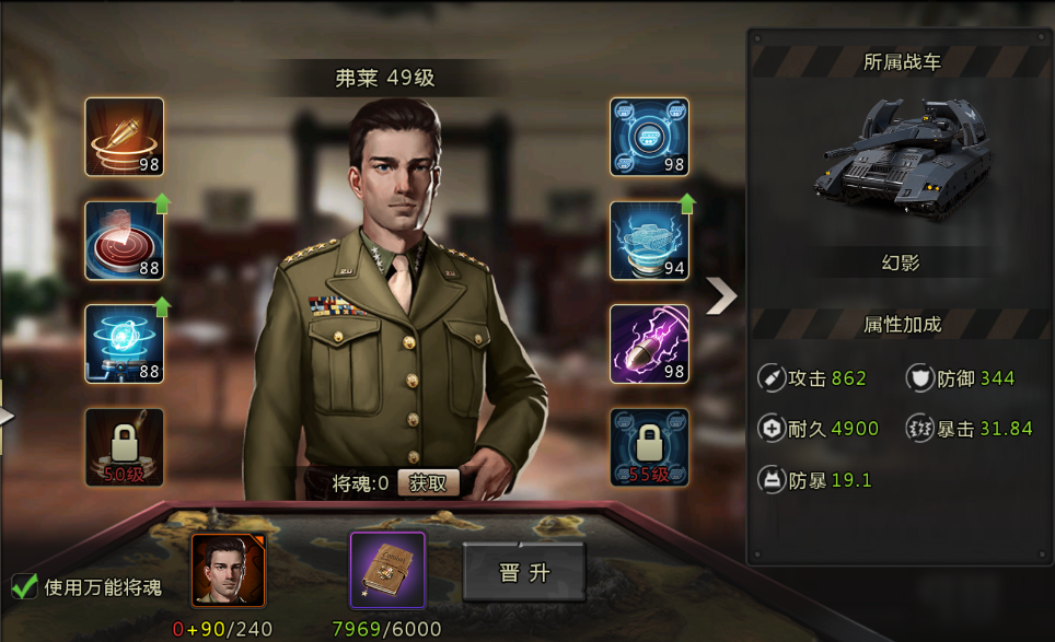 《我的坦克我的团》手游公益服新手战力提升攻略