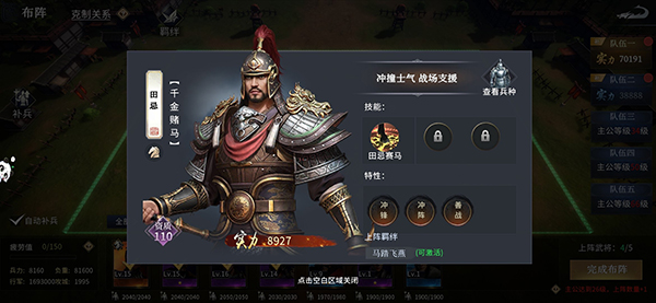 《七雄纷争》公益服手游当众赢老板刚老板炒老板最后还被返聘