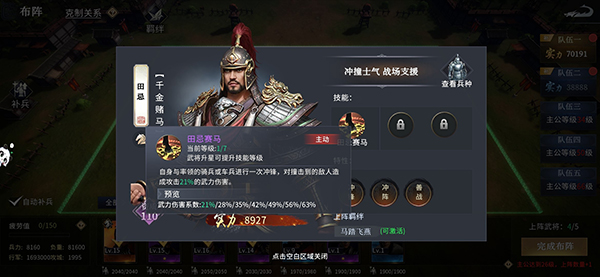 《七雄纷争》公益服手游当众赢老板刚老板炒老板最后还被返聘