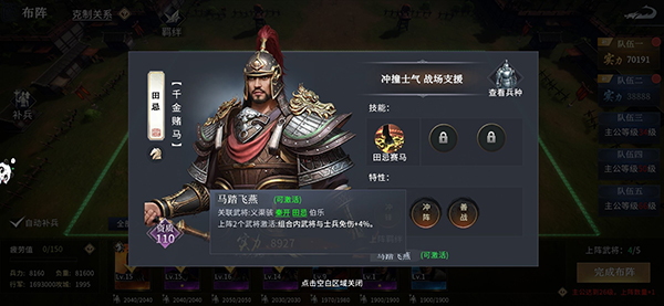 《七雄纷争》公益服手游当众赢老板刚老板炒老板最后还被返聘