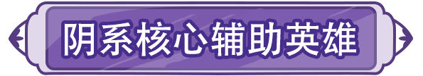 《绿洲野兽（2折国风山海经）》公益服手游新手攻略	  第4张