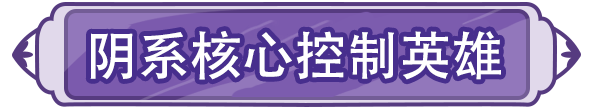 《绿洲野兽（2折国风山海经）》公益服手游新手攻略	