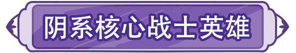 《绿洲野兽（2折国风山海经）》公益服手游新手攻略	  第10张