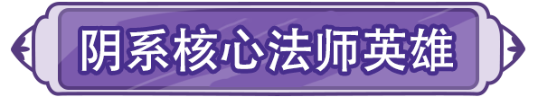 《绿洲野兽（2折国风山海经）》公益服手游新手攻略	  第7张