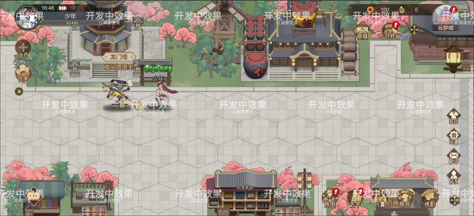 《江湖墨世录》公益服手游玩法介绍「龙门塔」：登高塔！跃龙门！