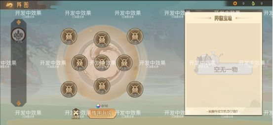 《江湖墨世录》公益服手游玩法介绍「初探阵图系统」  第1张